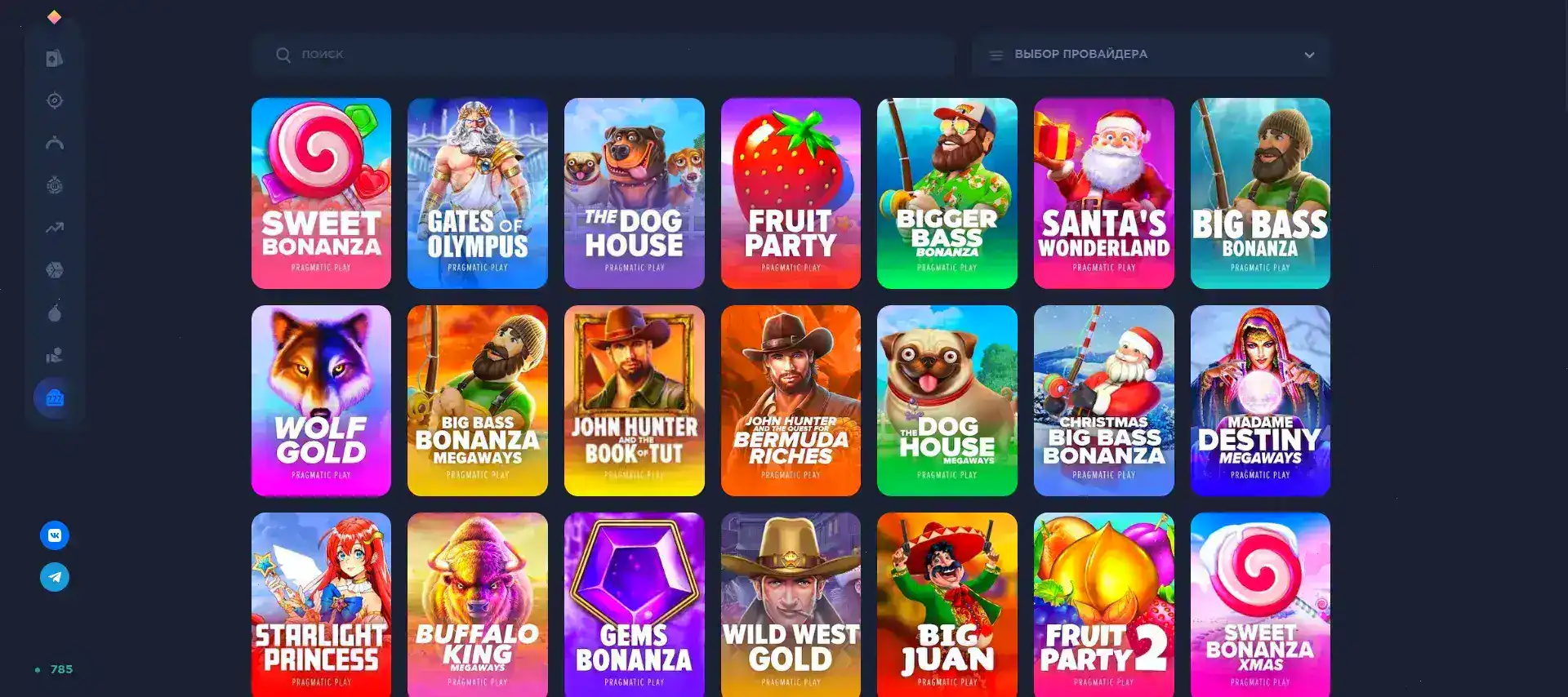 Бонусы и акции в казино Килограмм